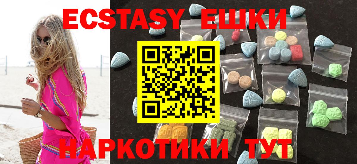 Азнакаево  ЭКСТАЗИ  Экстази диски  Вход с VPN  цены   МЕГА ссылки  Ecstasy louis Vuitton 