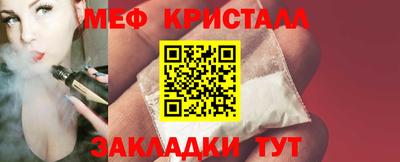 мефедрон Обь