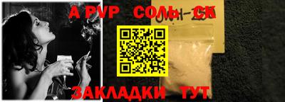 мефедрон Обь