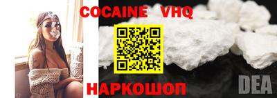 мет Обнинск