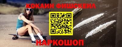 мет Обнинск