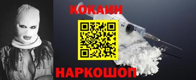 мефедрон Обь