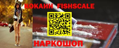 мефедрон Обь