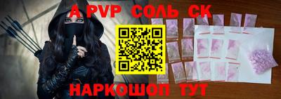 мет Обнинск