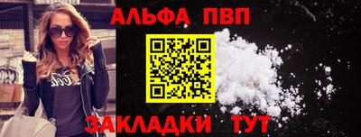 мефедрон Обь