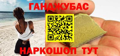 мефедрон Обь