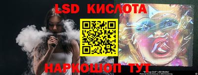 мет Обнинск