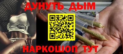 мефедрон Обь