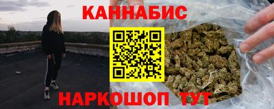 мет Обнинск