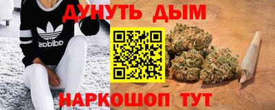 мет Обнинск