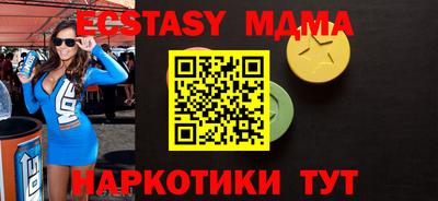 прущие крисы Нягань