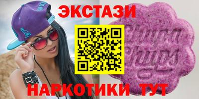 мет Обнинск