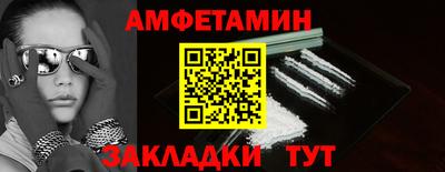 мет Обнинск