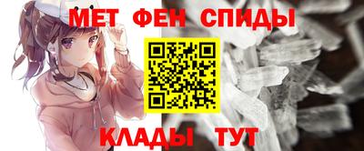 мет Обнинск