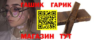 мет Обнинск