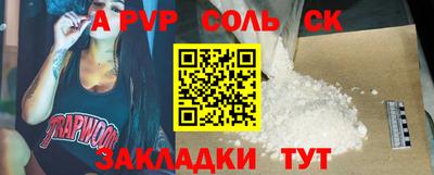 мет Обнинск