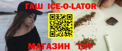 мет Обнинск