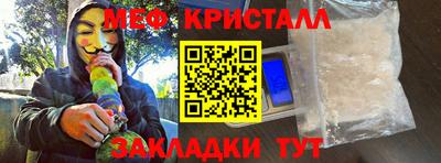 мефедрон Обь