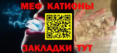 мет Обнинск
