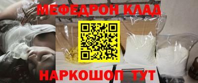 прущие крисы Нягань