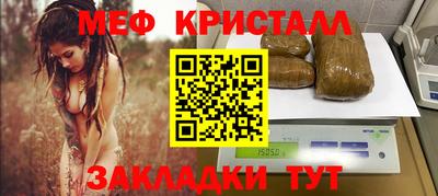 мефедрон Обь