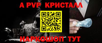 мет Обнинск