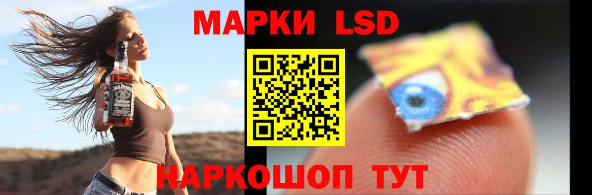 Азнакаево  ЛСД экстази  LSD-25 экстази кислота  Вход с VPN  Лсд 25 экстази кислота 