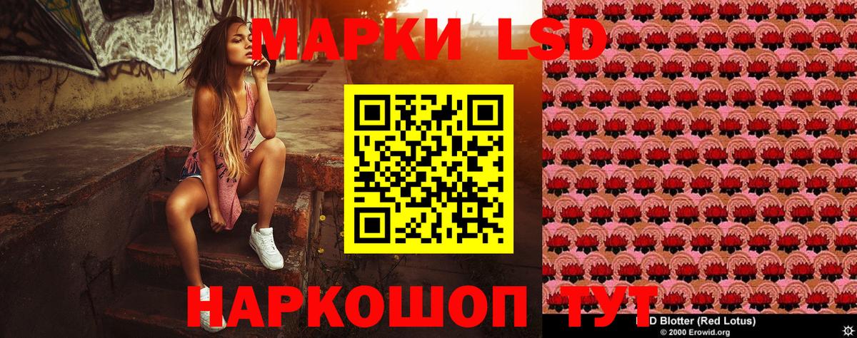 Марки 25I-NBOMe 1500мкг  Марки 25I-NBOMe 1500мкг  Марки 25I-NBOMe  Азнакаево  Вход с VPN 