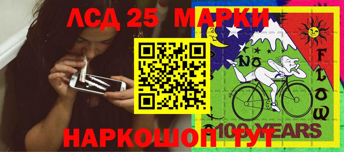 Наркотические марки 1,8мг Азнакаево