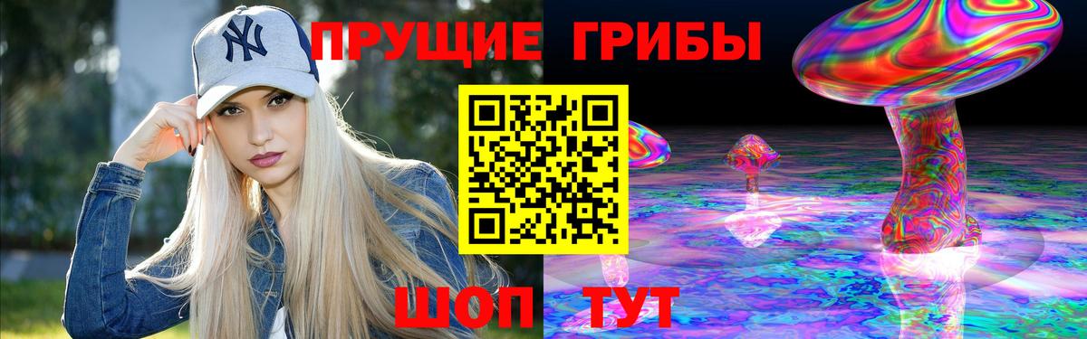 Галлюциногенные грибы мухоморы Азнакаево