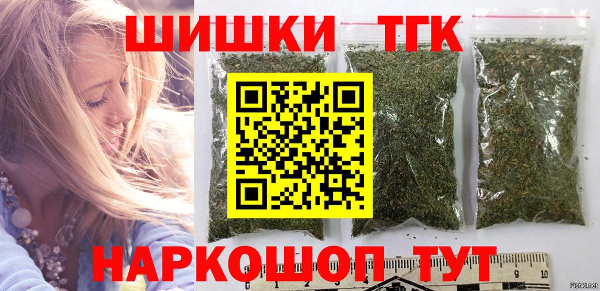 МАРИХУАНА индика  МАРИХУАНА семена  Вход с VPN  Азнакаево 