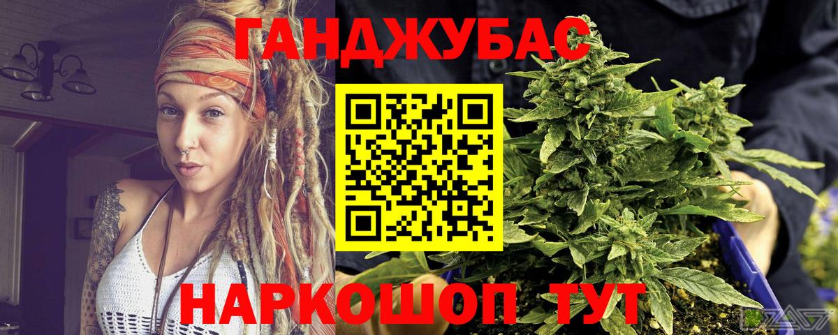 Бошки марихуана THC 21% Азнакаево